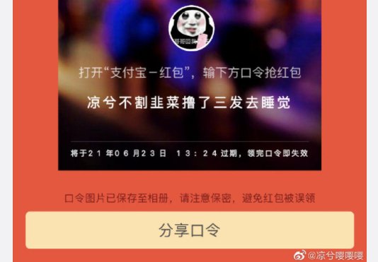 （Huobi）火必交易所-凉兮前传：偏执、天才与表演型人格-第13张图片-交易所